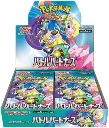 [LIC-POKE-0064] Pokemon - Shopping 1 406