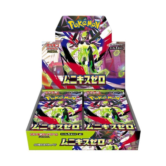 [LIC-POKE-0076] Pokemon - Product 0076