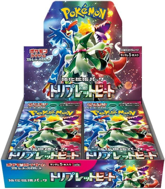 [LIC-POKE-0084] Pokemon - Product 0084