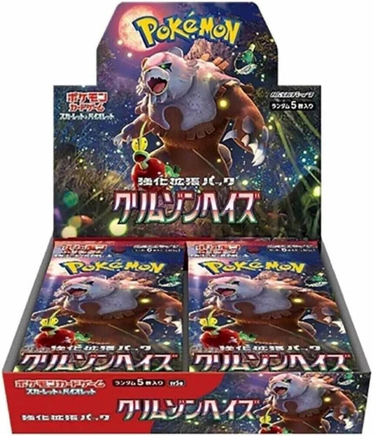 Pokemon - Crimsonhaze