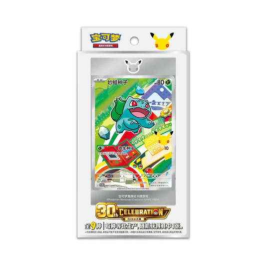 Pokemon - Simplifiedchinesepokemon30Thanniversaryfirstpartnerspecialillustrationcardsetvol1
