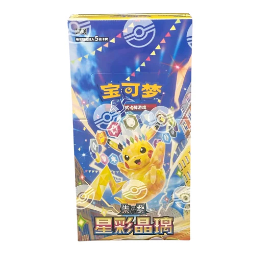 Pokemon - S L1600 9
