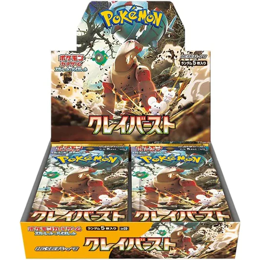 Pokemon - Product 0119