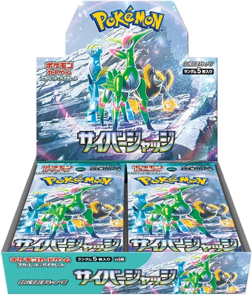 Pokemon - 71Qhagen76L Ac Sl1500 1000X 500X