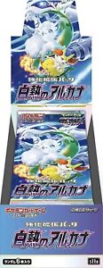 Pokemon - S L300