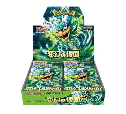 [LIC-POKE-0123] Pokemon - S L960