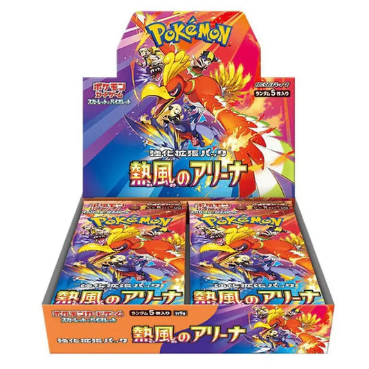 Pokemon - Product 0130