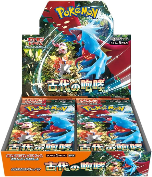 Pokemon - Product 0131