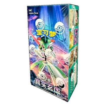 Pokemon - S L1600 7 349