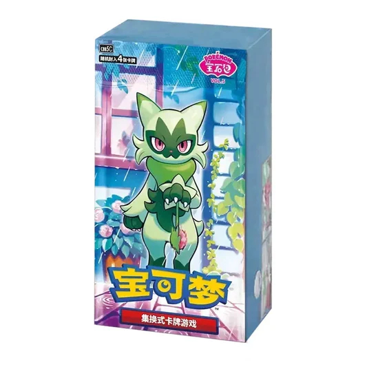 Pokemon - S L1600 5
