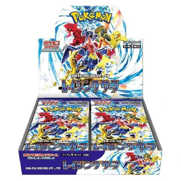 Pokemon - Ragingsurf 979
