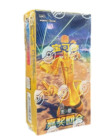 [LIC-POKE-0155] Pokemon - S L1600 8 70