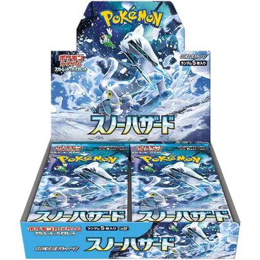 Pokemon - Product 0160