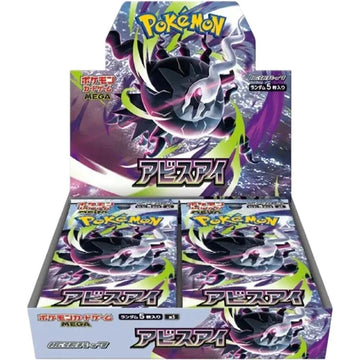 Pokemon - Product 0166