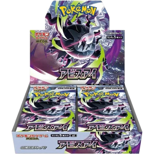 Pokemon - Product 0176