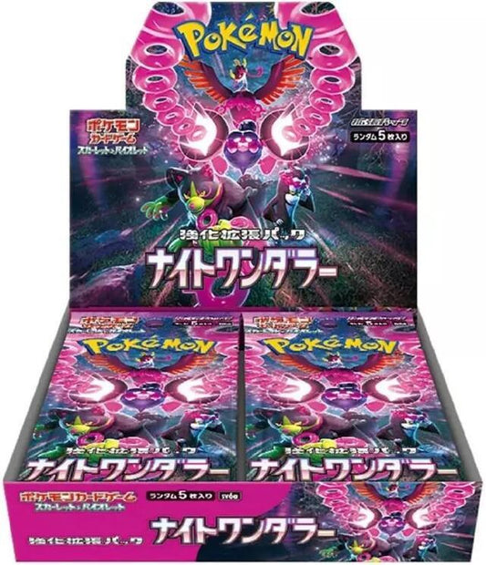 Pokemon - Product 0178