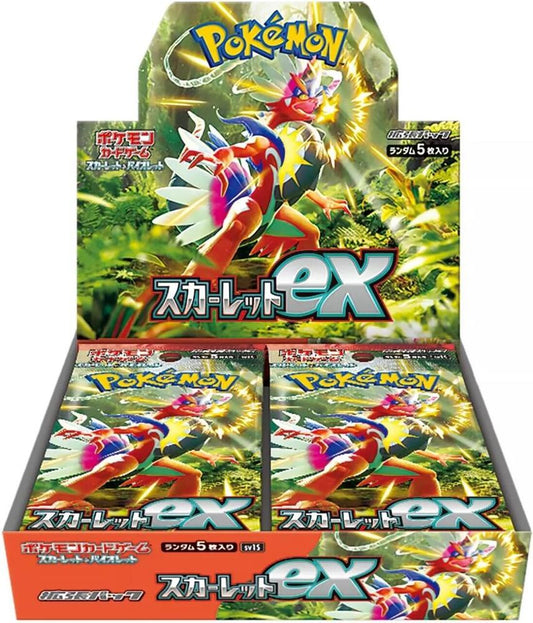 Pokemon - Product 0182