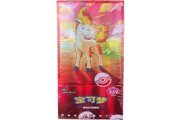 Pokemon - Product 0201