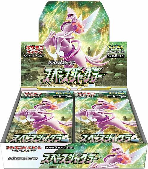 Pokemon - Product 0223