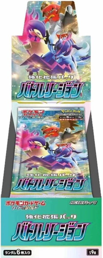 Pokemon - Product 0227