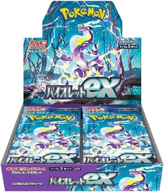 Pokemon - Product 0231