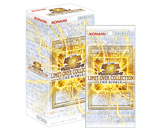 [LIC-YGO-0040] Yu-Gi-Oh - Cg2070 Ed