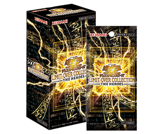 [LIC-YGO-0041] Yu-Gi-Oh - Cg2069 Ed