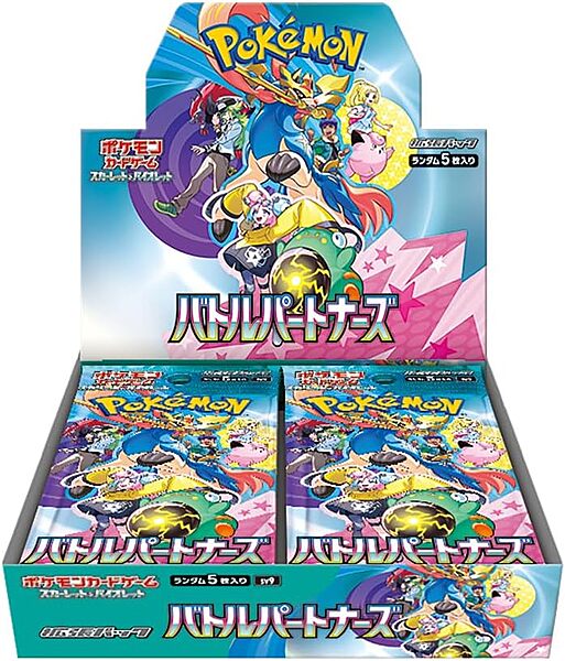 [LIC-SPCARD-0001] Sports Cards - Product 0001